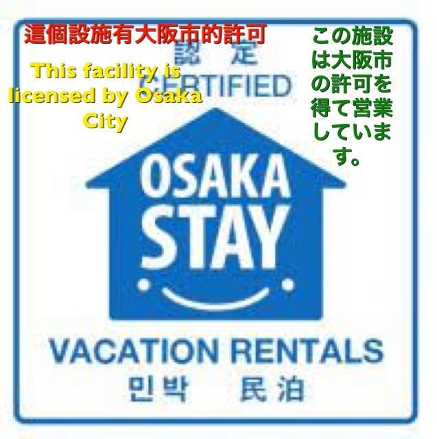 Shinsaibashi Elegant Apartment Osaka Dış mekan fotoğraf